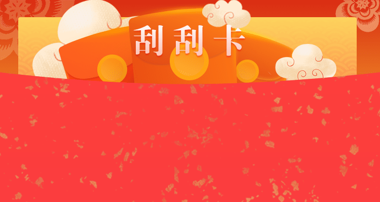 加拿大28,预测网,PC预测,在线预测,实时查询,官方数据!